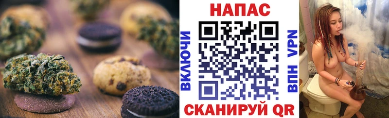 Купить  Горно-Алтайск  Cannafood марихуана 