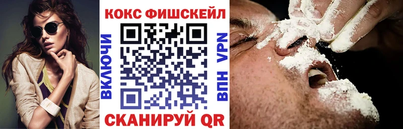 Купить  Горно-Алтайск  Cocaine Columbia 