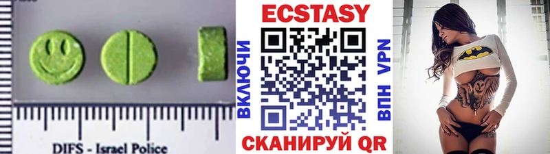 Купить  Горно-Алтайск  Ecstasy VHQ 