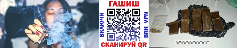 Купить закладки Горно-Алтайск ГАШ VHQ