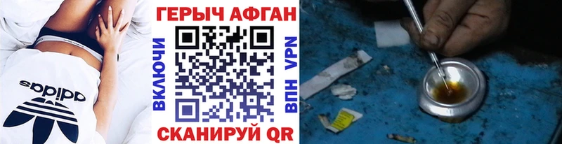 ГЕРОИН VHQ  Купить где  Горно-Алтайск 