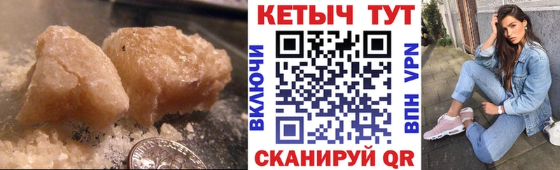 Купить закладки  Горно-Алтайск  Кетамин ketamine 