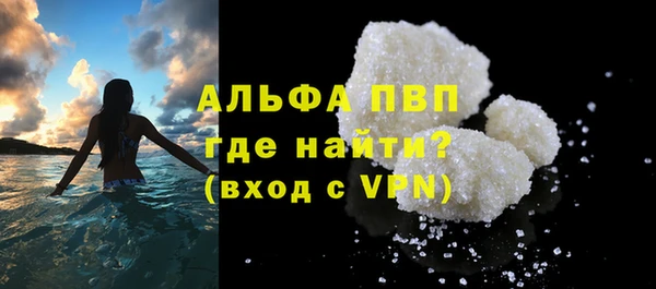 трава Красноперекопск