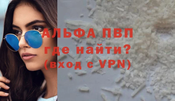 apvp Корсаков