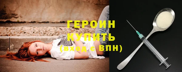 МДМА Краснослободск