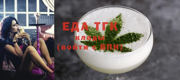 трава Красноперекопск