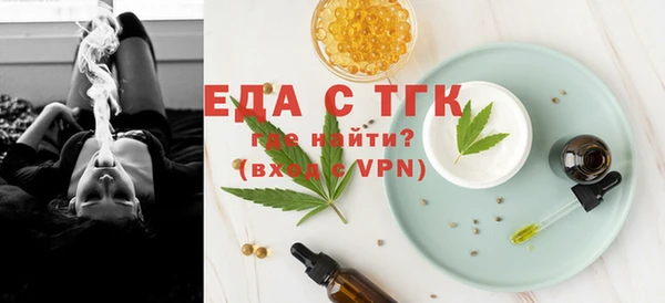 трава Красноперекопск