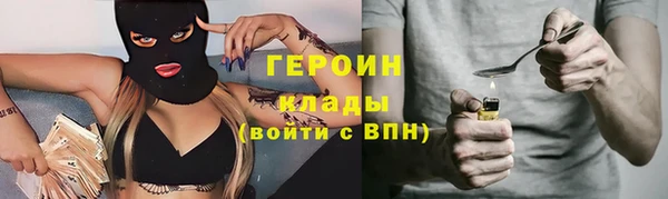 МДМА Краснослободск