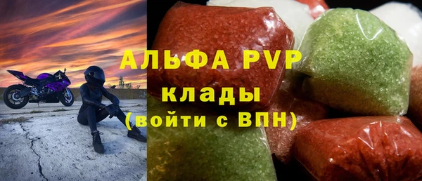 apvp Корсаков