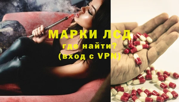 МДМА Краснослободск