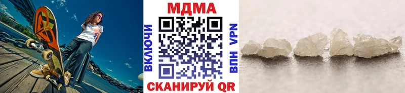 МДМА молли  Купить закладки  Горно-Алтайск 
