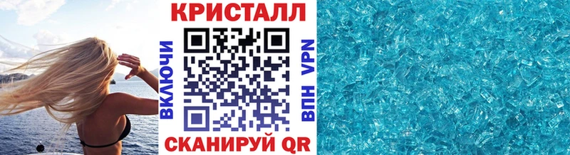 Купить где  Горно-Алтайск  МЕТАМФЕТАМИН мет 