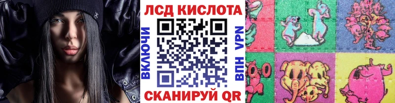 Купить где  Горно-Алтайск  Наркотические марки 1,8мг 