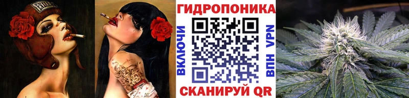 Купить закладки  Горно-Алтайск  МАРИХУАНА тримм 